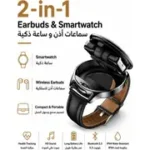 Infinix Earbuds And Smartwatch Black - Image 4